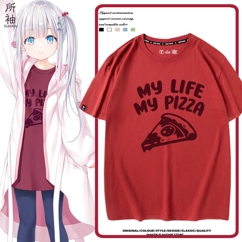 Key 社速川穂乃夏anemoi角色周边同款cos短袖t恤男女学生半袖衣服
