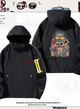 The Binding of Isaac以撒的结合动漫周边冲锋衣春秋男女外套夹克