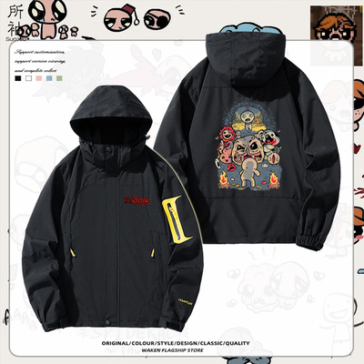 The Binding of Isaac以撒的结合动漫周边冲锋衣春秋男女外套夹克