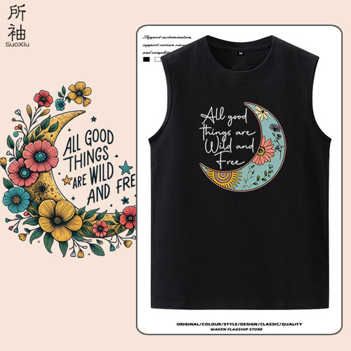 美国作家梭罗All good things周边背心男女纯棉无袖t恤坎肩上衣服