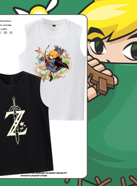 塞尔达传说王国之泪体恤任天堂switchNS游戏无袖背心T恤男女纯棉