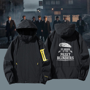浴血黑帮周边冲锋衣男女剃刀党谢尔比联名宽松外套春秋夹克痛衣服