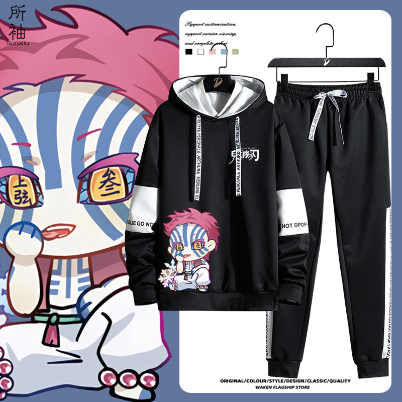 动漫鬼灭之刃上弦猗窝座黑死牟童磨周边卫衣长裤套装男女秋冬衣服