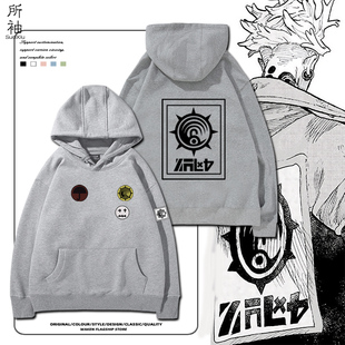 废渊战鬼莉釉 路德cos连帽卫衣男女动漫周边二次元秋冬外套上衣服