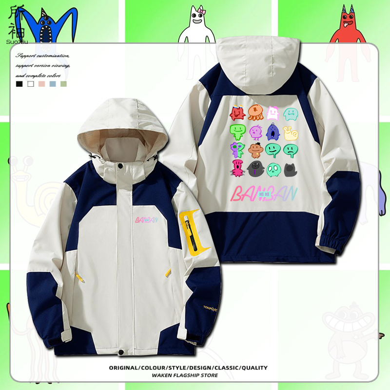 班班幼儿园Garten of banban游戏周边冲锋衣男女学生休闲外套夹克
