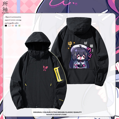 鸠鸠phigros音游周边冲锋衣男女动漫二次元夹克春秋外套百搭衣服
