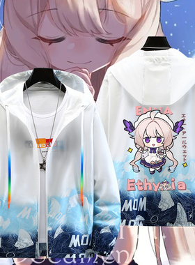 Alouette同人彩虹社NIJISANJI二次元动漫Enna防晒衣服男夏薄夹克