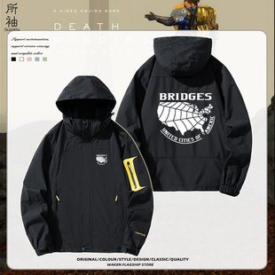 死亡搁浅周边PS4游戏小岛秀夫周边冲锋衣男女春秋宽松外套痛衣服