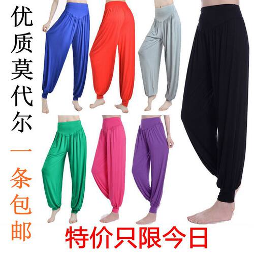 瑜伽服莫代尔灯笼裤运动