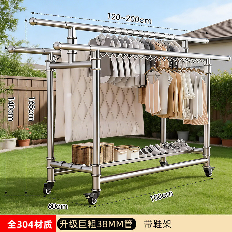 304不锈钢加粗不锈钢晾衣架