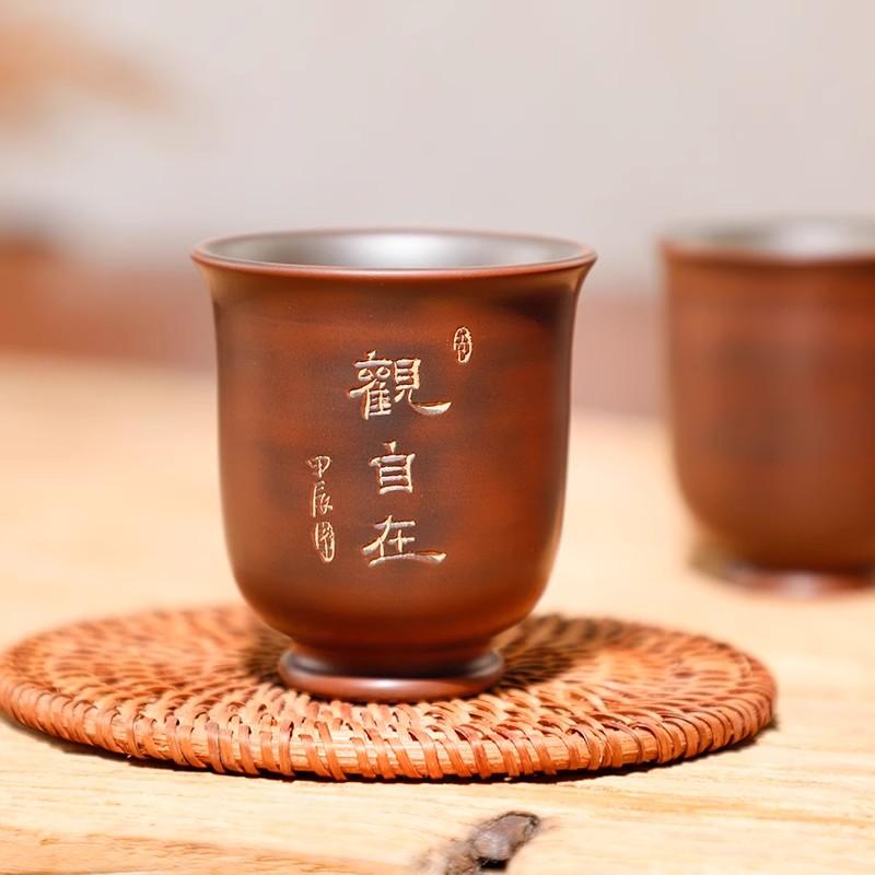 钦州坭兴陶茶杯观自在单个人专用