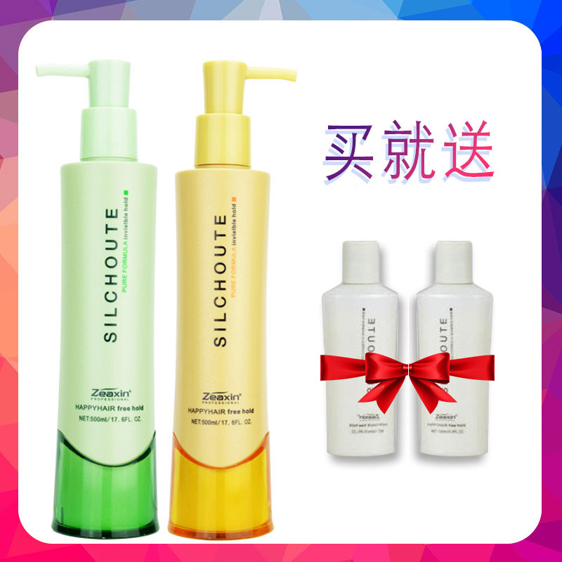 至信丝享有机焕采柔滑马油护发素