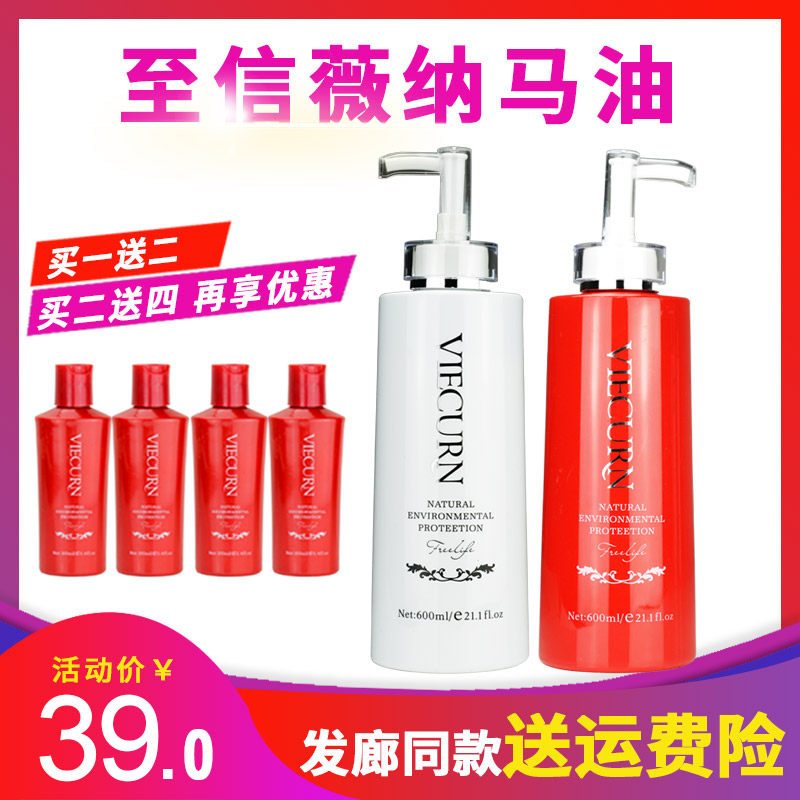 To the letter Horse oil hair conditioner Germany High concentrations concentrate shampoo Acidulous repair quality goods Wash and care suitin the Hair Care/Wig , Shampoo Conditioner (New) , Conditioner  category - from Buy2taobao.com to provide professional Taobao agent buy service