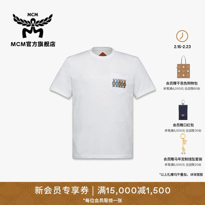 【新年礼物】【早春新品】MCM COLLECTION周年限定印花T恤男女