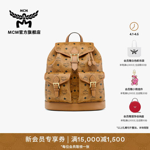 MCM 抽绳双肩包链条女休闲双肩背包校园书包 AREN小号经典
