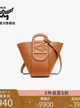[新年礼物][2件低至5折]MCM MODE TRAVIA 大号单肩斜挎手提包女包