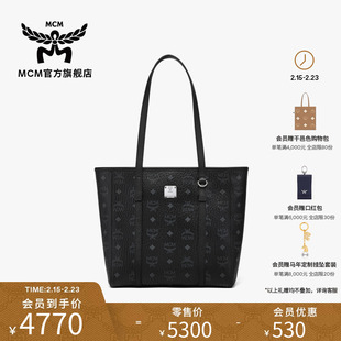 【新年礼物】MCM TONI小号菜篮子黑色手提单肩女包拉链通勤包