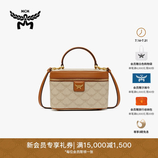 MCM HIMMEL小號(hào)斜挎包背提包化妝箱女包通勤包