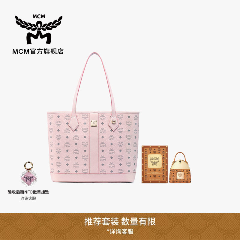 【2026新品】MCM LIZ 中号轻雾粉子母包托特包通勤女包图片