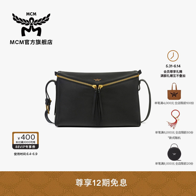 【12期免息】MCM DIAMANT 3D 中号单肩斜挎女包时尚流行钻石包