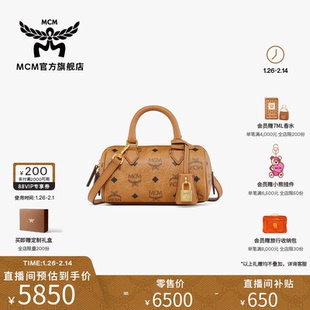 【新年礼物】MCM ELLA 迷你波士顿包斜挎包手提包保龄球包女包