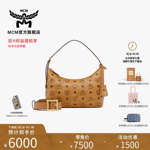【双11加购 8号0点开抢】MCM AREN 小号HOBO包腋下包单肩包女款包