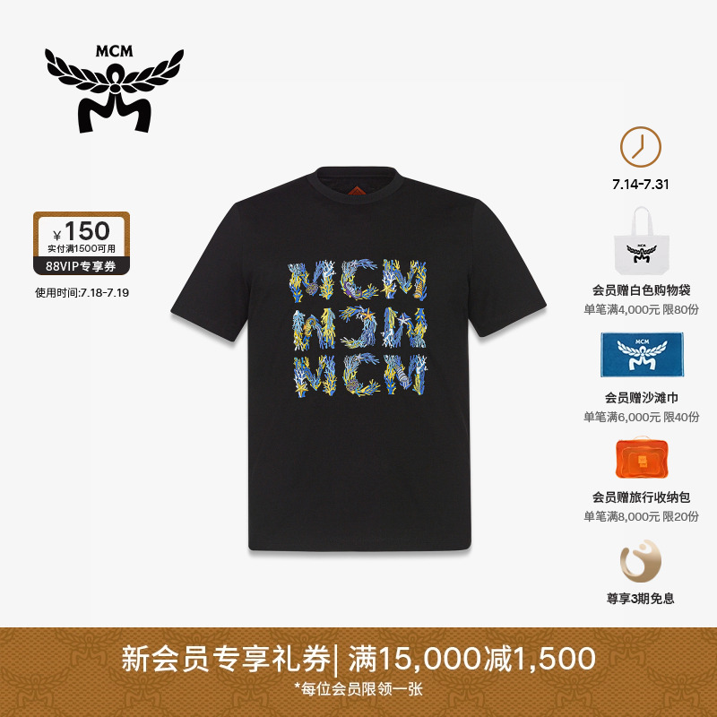 【新品】MCM COLLECTION 男女同款短袖T恤