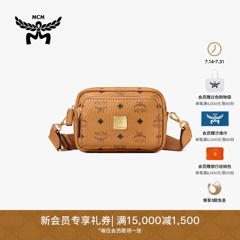 MCM KLASSIK VISETOS经典印花迷你斜挎单肩包