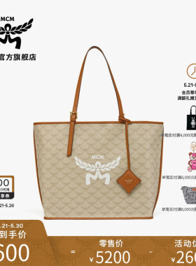 MCM HIMMEL中号托特包时尚子母包大容量通勤女款包