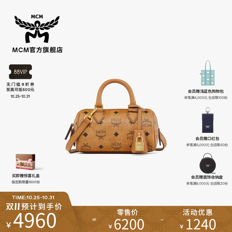 【12期免息】MCM ELLA 迷你波士顿包手提保龄球女包通勤包经典