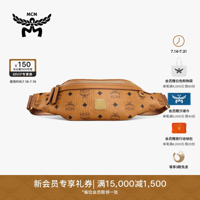 MCM FURSTEN经典印花小号男士腰包斜挎包