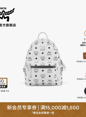 【7月15日即将涨价】MCM Stark 迷你Visetos侧饰铆钉双肩背包书包