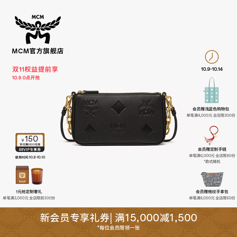 MCM AREN MAXI经典花纹皮革链条斜挎包女包