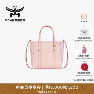 MCM TONI迷你菜篮子托特包便携通勤女包 春夏新品