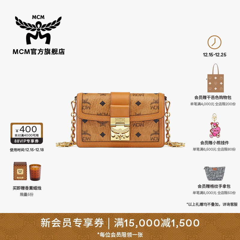 印花信封包MCM官方正品