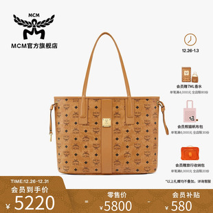 中号双面子母包单肩包通勤时尚 MCM 印花 经典 日常新年礼物 LIZ
