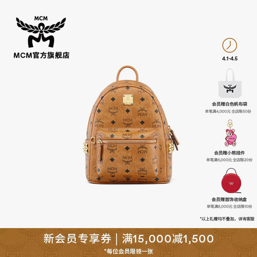 MCM STARK迷你双肩包背包通勤旅行女包女款包校园书包
