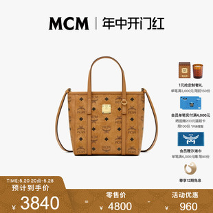 MCM 经典 手提购物袋mcm菜篮子mcm托特包mcm包电脑通勤女包 TONI