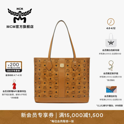 【春夏新品】MCM LIZ中号子母包托特包大容量通勤女包
