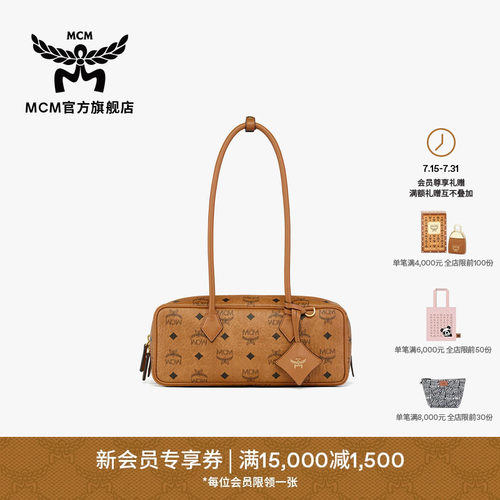 【2026新品】MCM AREN小号腋下法棍包腊肠包时尚潮流通勤女包
