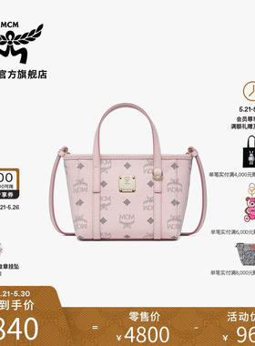 MCM TONI超迷你轻雾粉菜篮子斜挎包单肩包女包