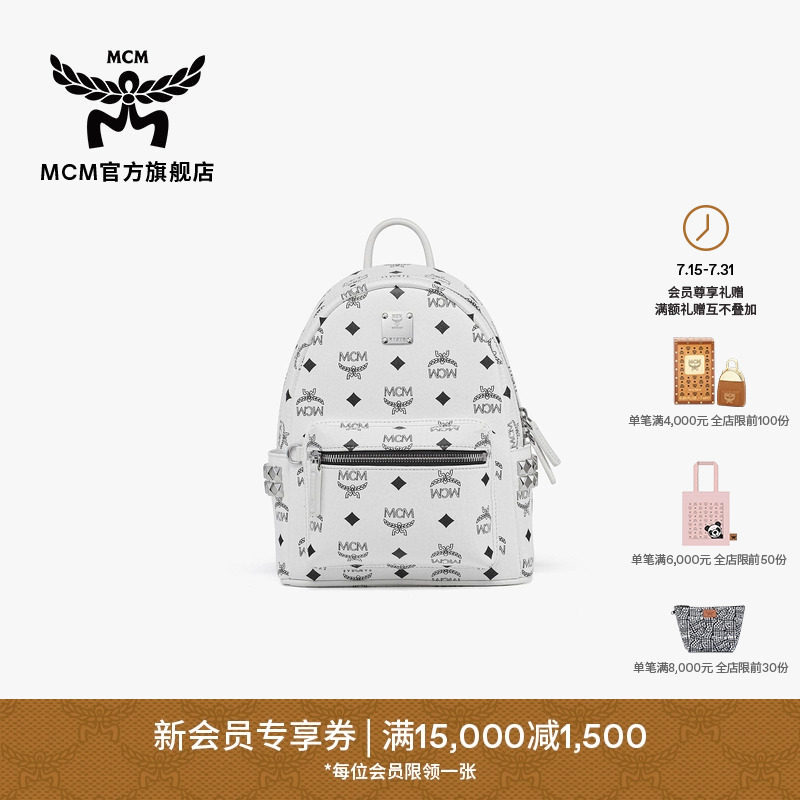 MCM Stark 迷你Visetos侧饰铆钉双肩背包书包轻便时尚流行女款包
