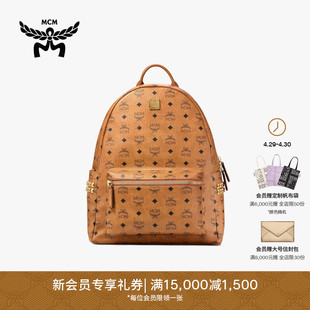 印花中号双肩背包书包双肩包电脑包侧饰铆钉 经典 STARK MCM