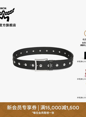 【2026新品】MCM AREN黑色铆钉腰带时尚休闲