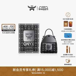 臻选 MCM ONYX 背包造型香水 30ML 黑色