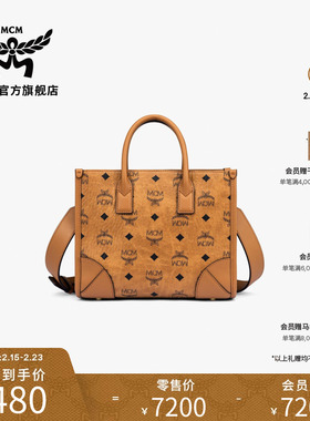 【新年礼物】MCM MÜNCHEN小号托特包单肩斜挎包时尚女包