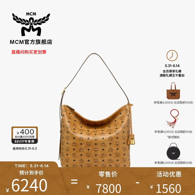 【12期免息】MCM AREN大号HOBO包男女单肩包斜挎流浪包女款包