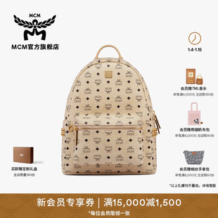 【新年礼物】MCM STARK 经典印花中号双肩背包时尚双肩包