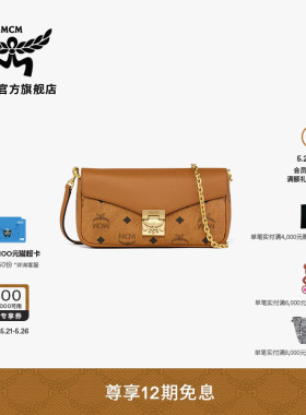 【12期免息 2026新品】MCM TRACY迷你链条手提包斜挎信封包通勤