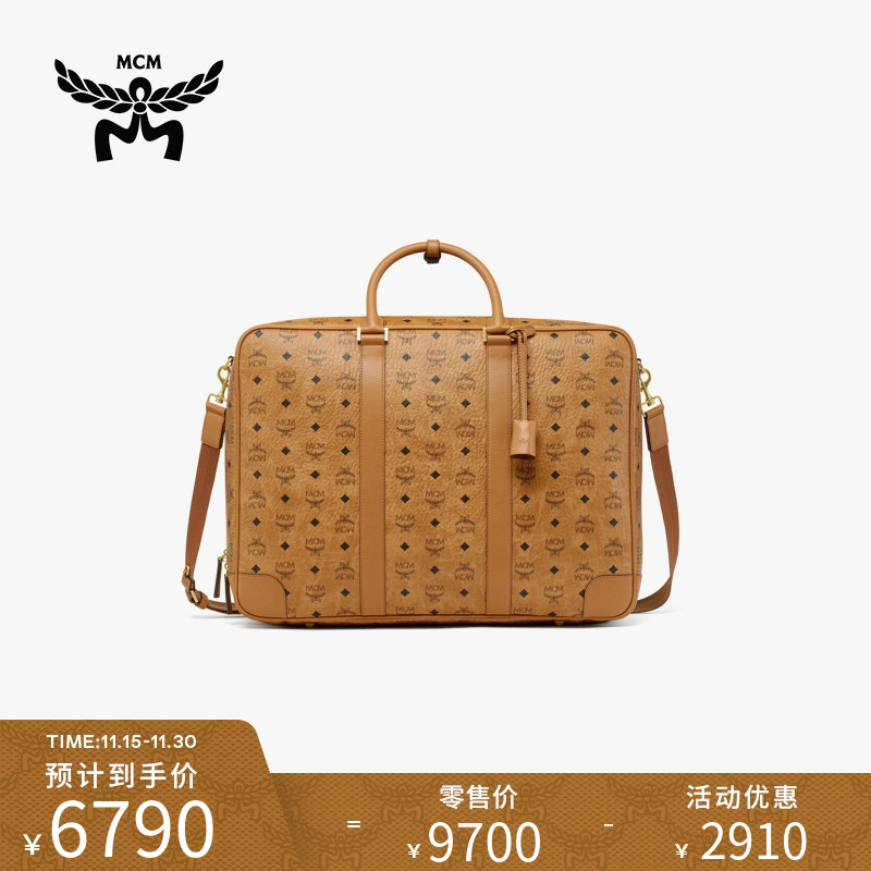 重磅背提包MCM大号旅行箱